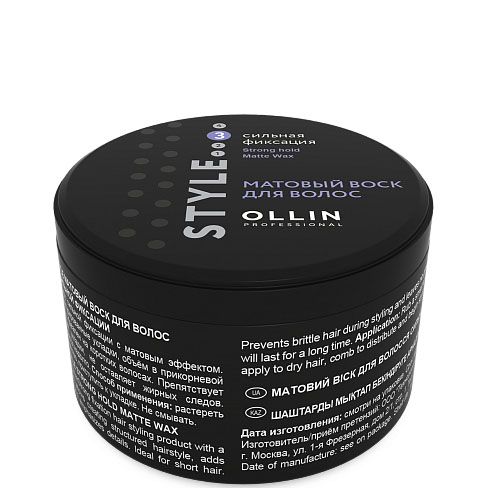 Matte strong hold hair wax Style OLLIN 50 ml
